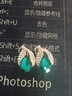 清風(fēng)唁原創(chuàng  )設計耳釘女2024年新款潮高端時(shí)尚氣質(zhì)高級感大氣獨特耳飾 茄子形耳環(huán)(綠) 曬單實(shí)拍圖