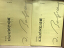 傅雷譯 世界名著典藏全集（套裝全14冊，傅雷精選精譯，約翰·克利斯朵夫、名人傳、高老頭、葛朗臺……） 曬單實拍圖
