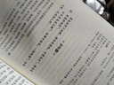 【包郵】詩歌詞曲詩詞名家傳記 納蘭容若詞傳定價36 曬單實(shí)拍圖