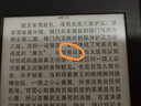 四大名著(zhù) 西游記紅樓夢(mèng)三國演義水滸傳 原著(zhù)無(wú)刪減收藏版禮品書(shū) 中國古典小說(shuō) 繁體字豎版宣紙線(xiàn)裝書(shū)籍 四大名著(zhù)線(xiàn)訂宣紙書(shū)籍 曬單實(shí)拍圖