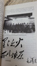 毛澤東詩詞書法鑒賞 帶手跡和照片詩詞全集毛主席詩集注解中國名家作品中國古詩詞 曬單實拍圖