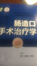 全國醫學(xué)博士英語(yǔ)統考復習寶典（第2版）（附光盤(pán)1張） 曬單實(shí)拍圖