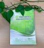 MATLAB在電氣工程中的應(yīng)用實例（第二版） 曬單實拍圖