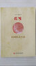 《良友》畫(huà)報叢書(shū)：民國社會(huì )百態(tài) 曬單實(shí)拍圖