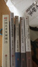 生活美學(xué)與當(dāng)代藝術(shù)/藝術(shù)學(xué)理論文叢·中國(guó)藝術(shù)學(xué)文庫(kù) 曬單實(shí)拍圖
