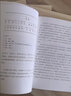 四時(shí)讀詩(shī)春夏秋冬全4冊(cè)國(guó)學(xué)啟蒙故事書(shū)小學(xué)生課外閱讀書(shū)目8-12-15歲兒童文學(xué)經(jīng)典古詩(shī)詞2021年四 曬單實(shí)拍圖