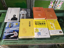 陳氏太極拳第五路·少林十二式：許禹生武學(xué)輯注 曬單實(shí)拍圖