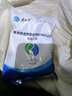 安牧漁脫霉劑獸用牛羊雞豬用飼料添加劑豬用玉米脫霉凈霉菌毒素強力防霉 1kg/袋【拌料2000斤】 曬單實(shí)拍圖