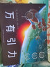 心喜閱文學(xué)館：冒險(xiǎn)家希爾達(dá)hilda 國(guó)際獲獎(jiǎng)兒童文學(xué) Netflix同名小說(shuō) 幻想兒童文學(xué)奇幻冒險(xiǎn)故事 7-12歲小學(xué)生課外必讀書(shū) 心喜閱童書(shū) 生日禮物 六一兒童節(jié)禮物 冒險(xiǎn)家希爾達(dá) 第二輯全3冊(cè) 曬單實(shí)拍圖