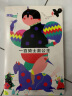 千变万化的书 百变创意绘本想象力玩具书（全三册） [3-6岁] 实拍图