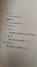 【包郵】金瓶梅詞話(huà)文學(xué)研究 窺破金瓶 魯迅胡適等解讀《金瓶梅》定價(jià)49.8 曬單實(shí)拍圖