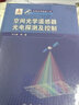 近紅外光譜在線(xiàn)儀器設備手冊 曬單實(shí)拍圖