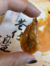 巷仔邊脆蝦即食高鈣干蝦辦公室休閑健康小孩孕婦兒童寶寶零食品蝦脆脆蝦 隨機2盒可備注（約32只蝦）32g 曬單實(shí)拍圖