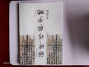 簡牘精編字帖 東漢簡 東漢簡 曬單實(shí)拍圖