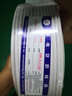 輝宏時代（HUIHONGTIMES） 有線電視線SYWV75-5/7高清閉路線家裝衛(wèi)星線機頂盒連接線 SYWV75-5【128編】白色 200米 曬單實拍圖