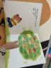 开心宝宝 用游戏让孩子开心认知的绘本 让孩子爱上吃饭 0-2岁 新手妈妈必备育儿绘本 啪啪啪面包 蒲蒲兰绘本 实拍图