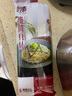 義峰臺灣進口掛面五木細關(guān)東面 純素面食待煮面條手搟面素面粗面細面 關(guān)東面3袋+細關(guān)東面3袋 曬單實拍圖