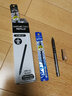 uni-ball三菱 UM151簽字筆芯中性筆替芯黑 UMR-1水筆芯0.38mm 藍色 1支 曬單實(shí)拍圖