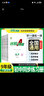 【全國通用】2026新版名校課堂九年級數學(xué)同步課時(shí)練習語(yǔ)文英語(yǔ)物理化學(xué)歷史上下冊初中初三同步練習冊專(zhuān)項訓練試題試卷中考總復習教輔名校課堂旗艦店 九年級下冊 【數學(xué)】人教版RJ 曬單實(shí)拍圖