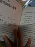 笑貓日記全套30冊(cè) 可自選 長(zhǎng)大不容易 笑貓?jiān)诠蕦m大象的遠(yuǎn)方戴口罩的貓屬貓的人等楊紅櫻系列校園兒童文學(xué)小學(xué)生課外閱讀書8-12歲新華正版： 笑貓日記16-20冊(cè) 曬單實(shí)拍圖