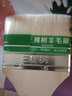 三棵樹漆（SKSHU） 防水涂料防水膠凈味抗裂衛(wèi)生間陽(yáng)臺(tái)屋頂通用防水涂料 透明防水膠-外墻+1KG/桶 曬單實(shí)拍圖