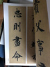 【正版包郵】智永真書千字文 全文原帖放大版 楷書千字文字帖 碑貼藝術(shù)毛筆書法  智永書法碑帖放大五 江蘇鳳凰美術(shù)出版社 曬單實(shí)拍圖