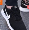 耐克（Nike）官網(wǎng)官方男女鞋 Tanjun 夏季網(wǎng)面透氣情侶休閑運(yùn)動(dòng)鞋輕便跑步鞋 經(jīng)典黑白(腳肥/寬/背高/拍大1碼) 43 曬單實(shí)拍圖