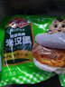 安井150g照燒雞排米漢堡兒童家庭方便早餐飯團(tuán)營養(yǎng)早點(diǎn)微波爐加熱速凍 照燒雞排米漢堡150g*2包 曬單實(shí)拍圖