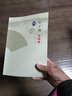 正版拉丁舞教學(xué)法+初級拉丁舞北京舞蹈學(xué)院國際標(biāo)準(zhǔn)舞等級考試教材共2本拉丁舞教學(xué)書書拉丁舞教材學(xué)習(xí)書籍 曬單實(shí)拍圖