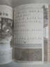 尚雅國(guó)學(xué)經(jīng)典贈(zèng)音頻論語(yǔ)全集大字注音版無(wú)刪減線裝配圖小學(xué)生通用論語(yǔ)孔子著正版書(shū)籍兒童版拼音版 東南大學(xué)出版社 曬單實(shí)拍圖