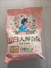 立白大師香氛洗衣粉玫瑰花香水型藍風鈴除菌去漬祛汗味持久留香袋裝 一袋1.6斤【玫瑰香】 曬單實拍圖