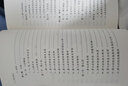 唯識要論 慧仁 宗教文化出版社 佛教書(shū)籍佛教圖書(shū)佛法書(shū)籍佛家書(shū)籍佛家經(jīng)典佛家經(jīng)書(shū)書(shū)籍書(shū)京東圖書(shū)正版圖書(shū) 曬單實(shí)拍圖