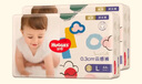 好奇（Huggies）【清貨包裝完好】紙尿褲拉拉褲嬰兒尿不濕成長褲超薄新老款隨機發(fā) 皇家御褲 紙尿褲 S56片 曬單實拍圖
