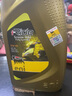力魔摩特（MOTUL）摩托車機(jī)油 4T四沖程 摩托車發(fā)動(dòng)機(jī)潤滑油 賽道摩油 5100 10W40 酯類半合成 1L 曬單實(shí)拍圖