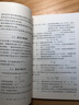 中華人民共和國國家標(biāo)準(zhǔn)中華人民共和國國家標(biāo)準(zhǔn)民用建筑熱工設(shè)計規(guī)范GB50176- 中國建筑工業(yè)出版社 中華人民共和國住房和城鄉(xiāng)建設(shè)部,中華人民共和國國家質(zhì)量監(jiān)督檢驗檢疫總局 聯(lián)合發(fā)布 著 書籍 曬單實拍圖