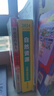 2024中華人民共和國自然資源法律法規全書(shū)(含土地、礦產(chǎn)、海洋資源) 曬單實(shí)拍圖