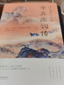 【官方正版-京倉直配】2025秋萬(wàn)唯新高一 高一預習資料 新高一預備初升高銜接教材 騰遠新高一 高一預習視頻課 狀元文章 中國古代狀元文章精選大全 當白話(huà)遇見(jiàn)古詩(shī)文 枕上詩(shī)書(shū)系列+飛花令系列+名家詞傳 曬單實(shí)拍圖