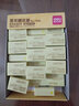 得力（deli） 2B/4B橡皮擦 炫彩橡皮 考試橡皮 學(xué)生美術(shù)橡皮擦得干凈不留字跡 【4B】30塊/盒7534 曬單實拍圖
