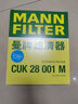 曼牌(MANNFILTER) 濾清器/濾芯汽車(chē)保養套裝適配 兩濾（空氣濾芯+活性炭空調濾芯） 13-21款 新蒙迪歐 金牛座 新銳界 2.0T 曬單實(shí)拍圖