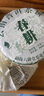 六耕堂七星品質(zhì)2010年布朗山普洱茶生茶500齡古樹茶生普357g七子餅茶葉 曬單實拍圖