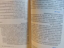 循證護(hù)理：證據(jù)臨床轉(zhuǎn)化理論與實(shí)踐 胡雁周英鳳主編 復(fù)旦大學(xué)出版社護(hù)理學(xué)臨床護(hù)理人員臨床轉(zhuǎn)化實(shí)踐 循證護(hù)理：證據(jù)臨床轉(zhuǎn)化理論與實(shí)踐 曬單實(shí)拍圖
