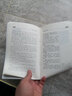 書(shū)蟲(chóng)·牛津英漢雙語(yǔ)讀物：格雷絲·達林（2級上 適合初二、初三年級） 曬單實(shí)拍圖