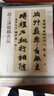 趙之謙楹聯(lián)名品 曬單實(shí)拍圖