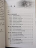 水電建設(shè)工程項目檔案實用手冊 曬單實拍圖