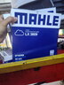 馬勒/MAHLE 濾芯濾清器保養(yǎng)套裝 【三濾】 機油濾+空氣濾+空調濾  適用于 大眾新桑塔納 老新捷達 波羅POLO 朗行 朗境 曬單實拍圖