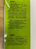 益生菌是最好的藥 曬單實拍圖