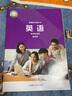 【新華書(shū)店正版】新版外研版高中英語(yǔ)選擇性必修第四冊教材課本外研版高中英語(yǔ)選修四4外語(yǔ)教學(xué)與研究出版社 曬單實(shí)拍圖