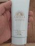 安熱沙（Anessa）安耐曬防曬霜 金銀瓶隔離搖搖樂防水噴霧 新款 情人節(jié)禮物 藍(lán)色SPF35兒童專用霜啫喱90g 曬單實(shí)拍圖