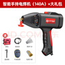 勝斯特（SENSETER）手持電焊機便攜式220v家用工業(yè)級智能數顯電焊神器手提式小型焊機 手持電焊機【140A】 曬單實(shí)拍圖