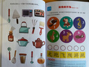全8冊 全腦開(kāi)發(fā)思維訓練 階梯數學(xué) 幼兒3-6歲左右腦大腦智力專(zhuān)注力書(shū)幼兒園中班大班 兒童啟蒙 曬單實(shí)拍圖